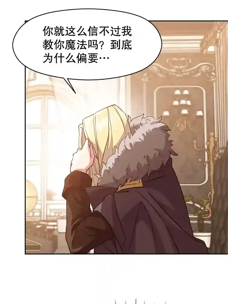11.说服 第54页