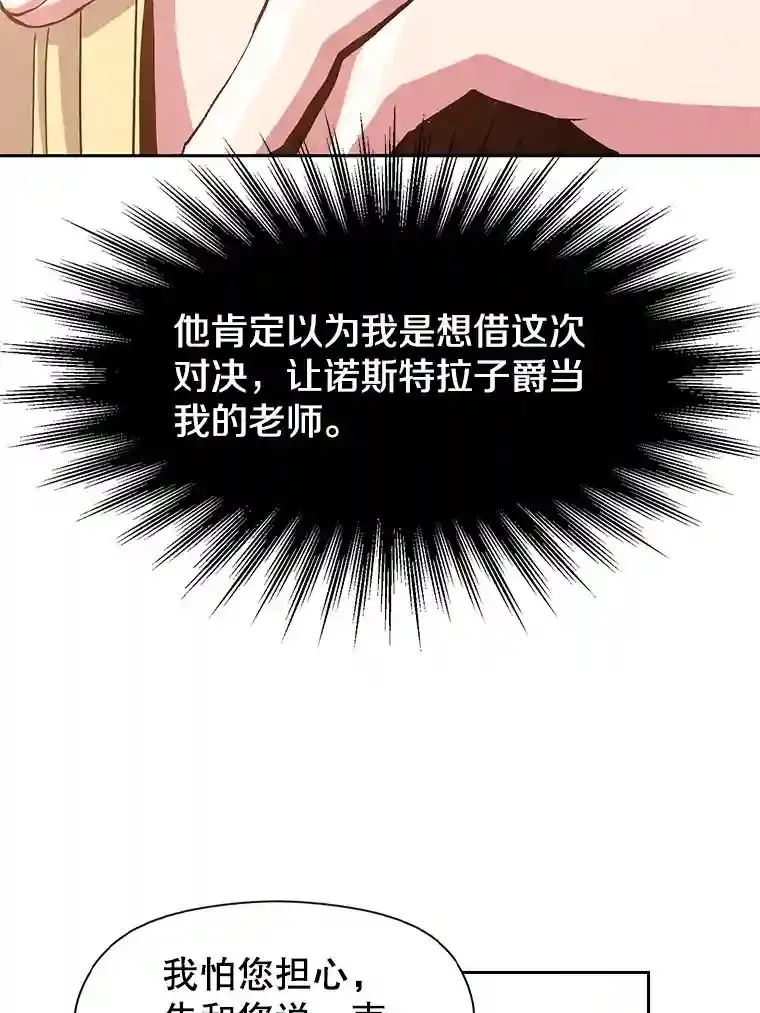 11.说服 第57页