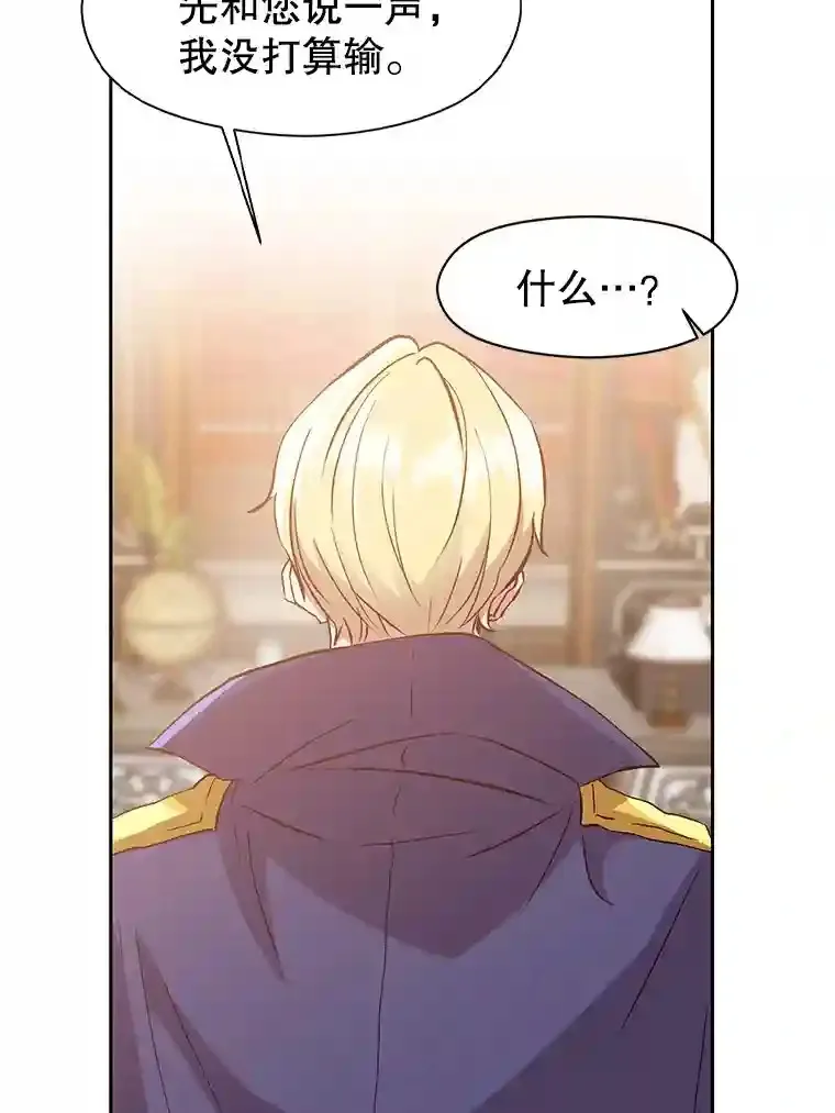 11.说服 第58页