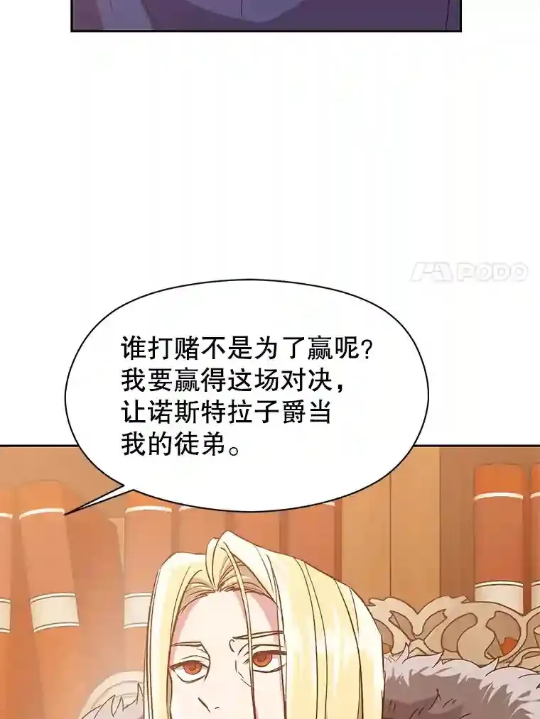 11.说服 第59页