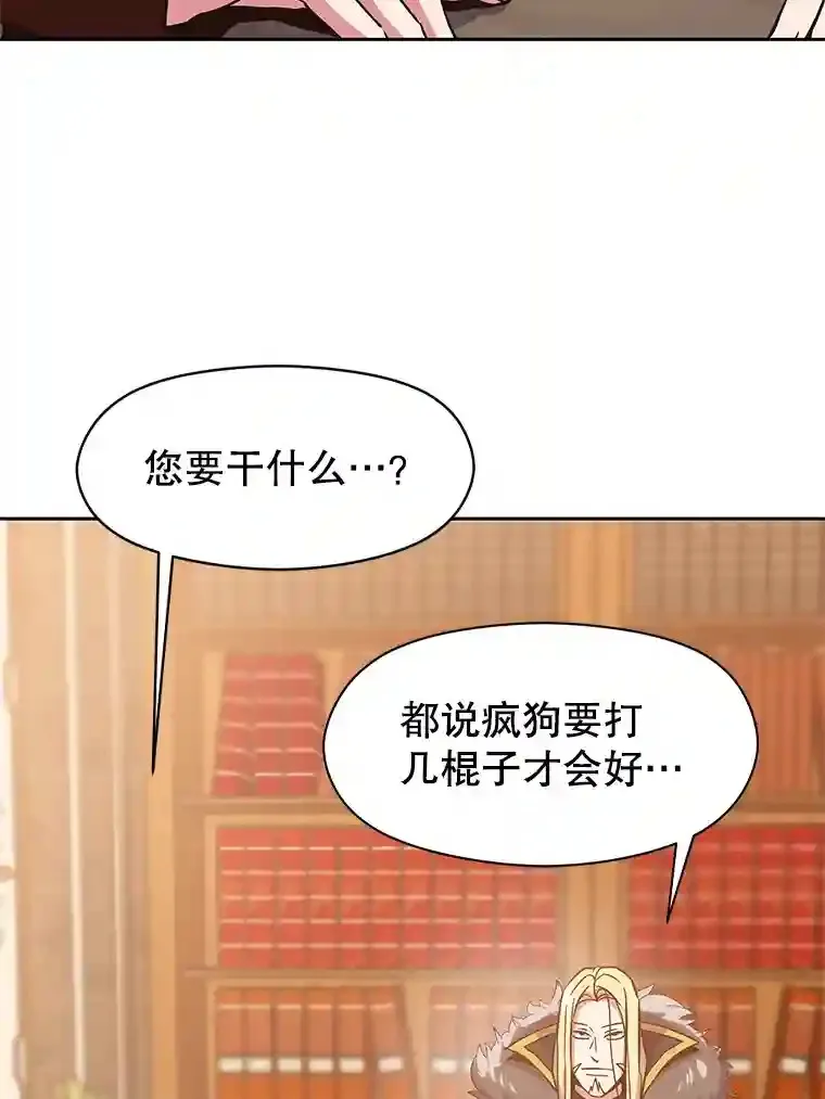 11.说服 第61页