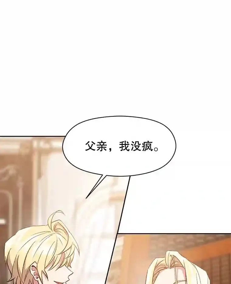 11.说服 第63页