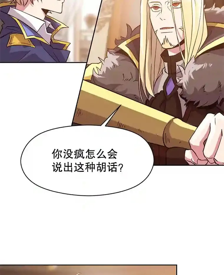 11.说服 第64页