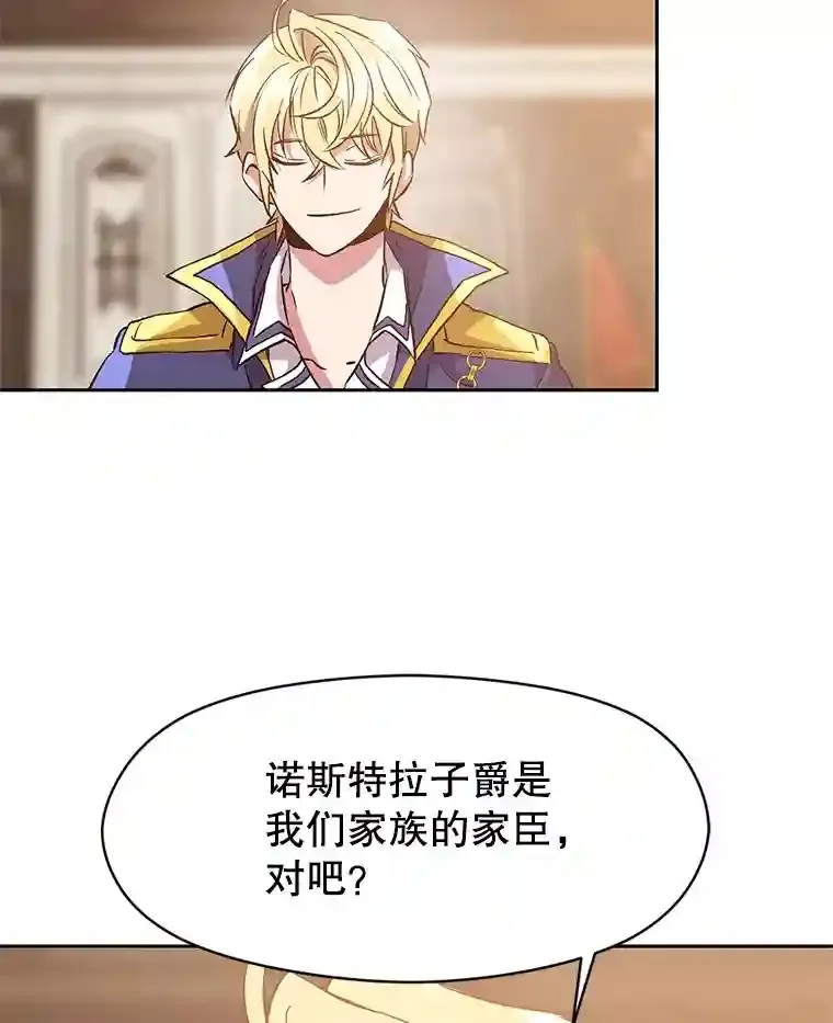 11.说服 第65页