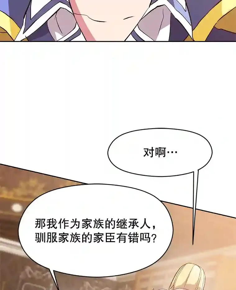 11.说服 第67页
