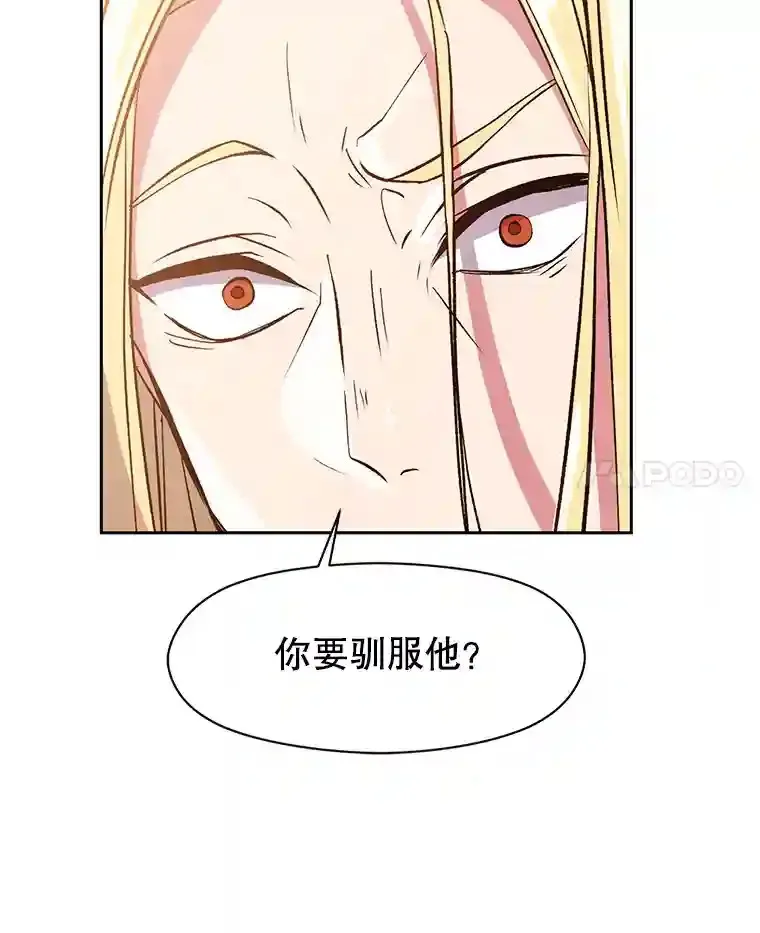 11.说服 第69页