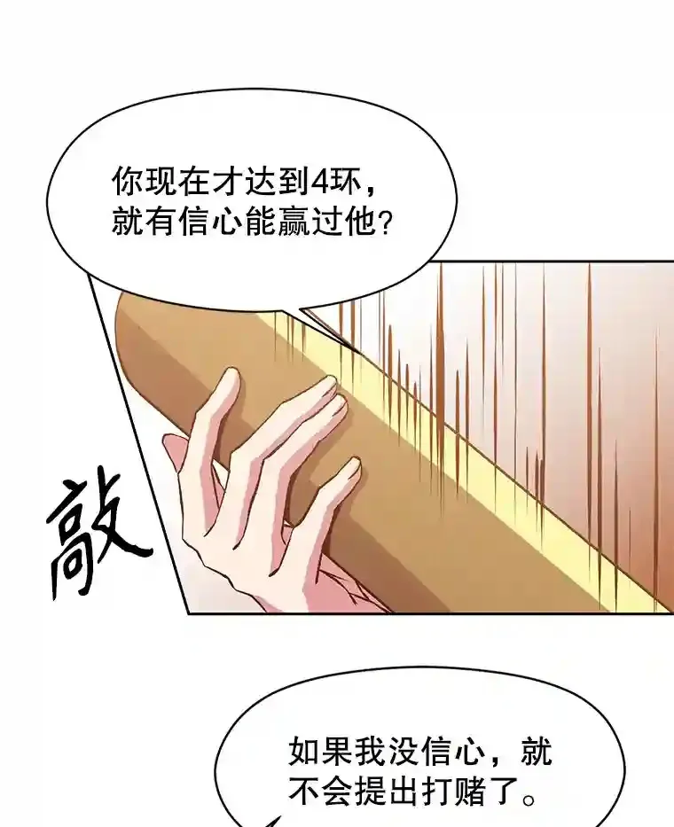 11.说服 第70页
