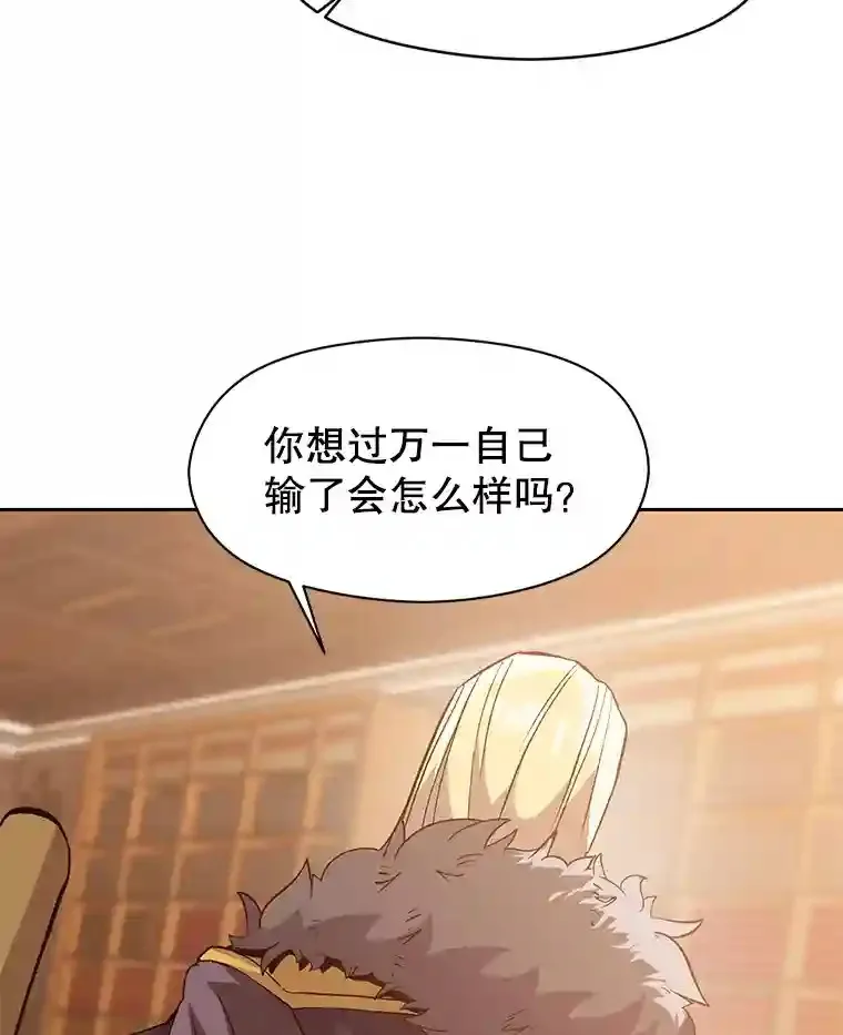 11.说服 第71页