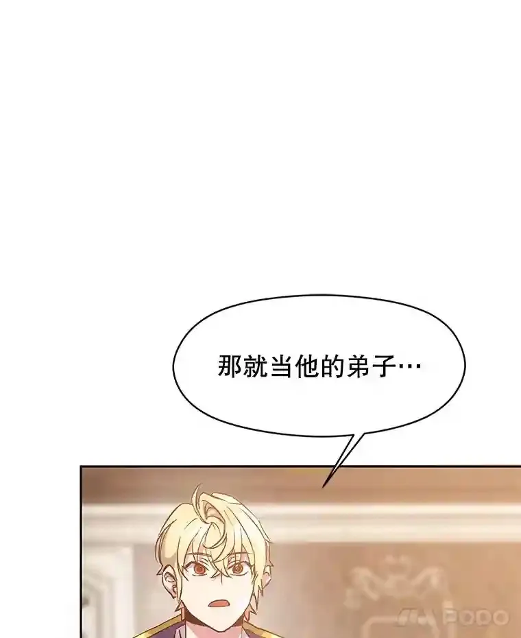 11.说服 第73页