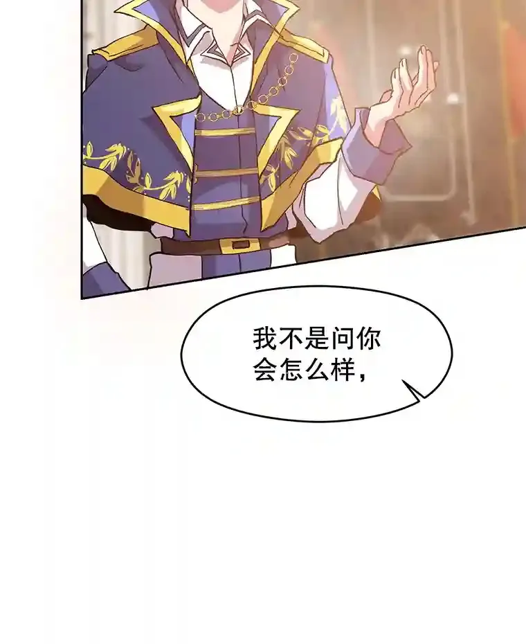 11.说服 第74页