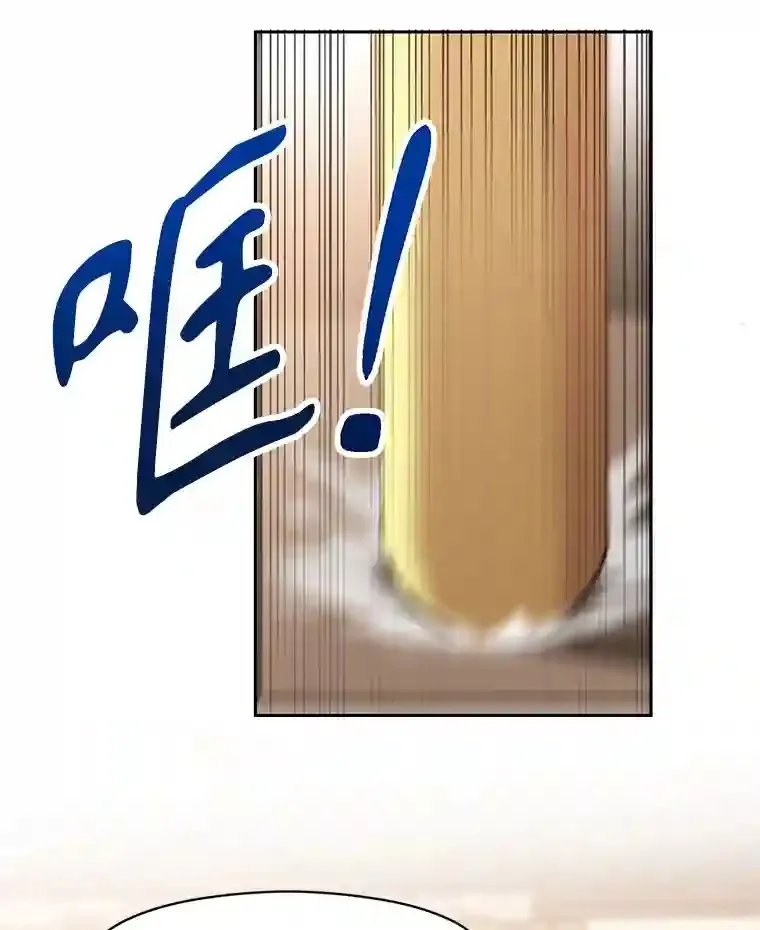 11.说服 第75页