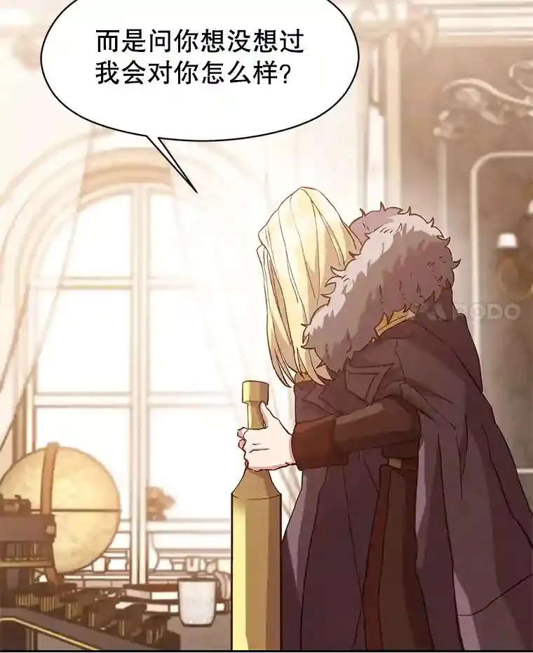 11.说服 第76页