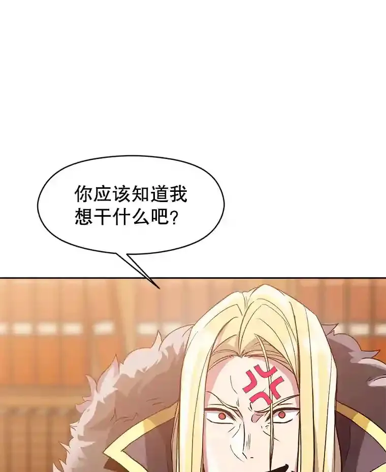 11.说服 第77页