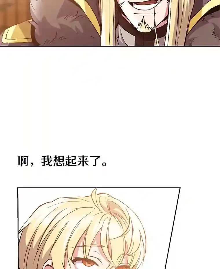 11.说服 第78页