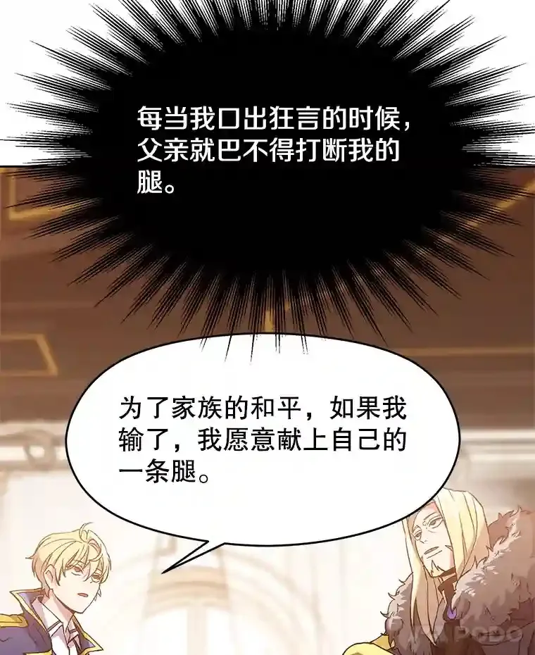 11.说服 第80页