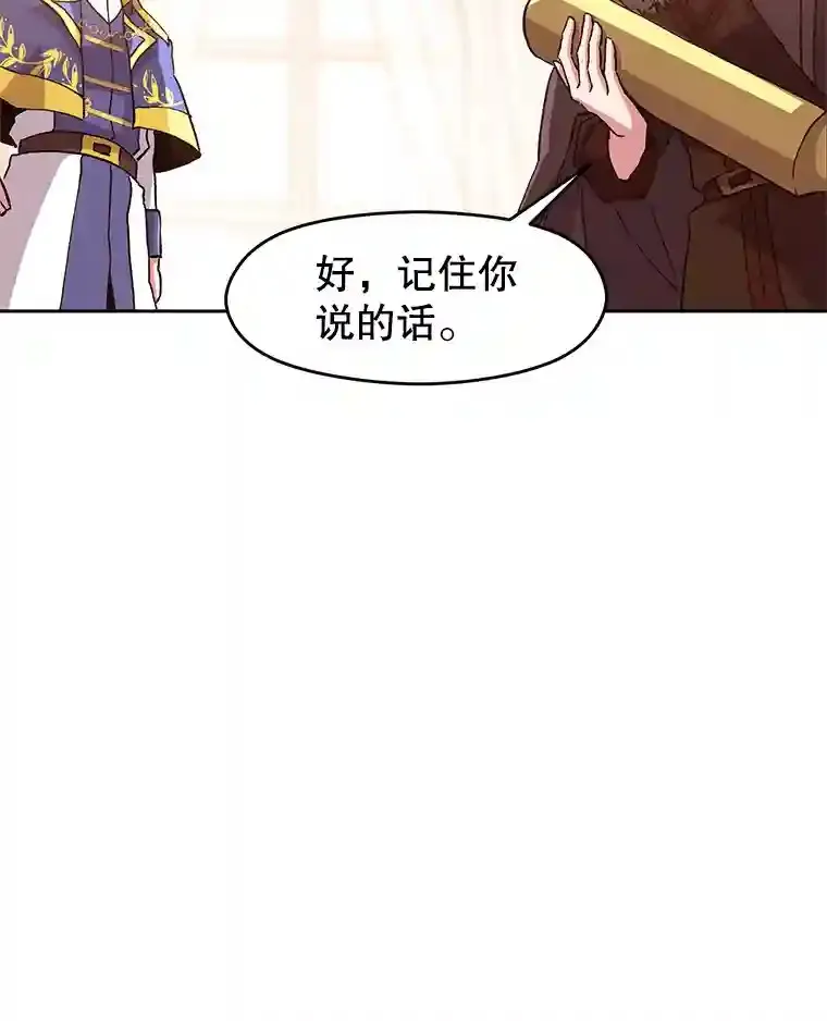 11.说服 第81页