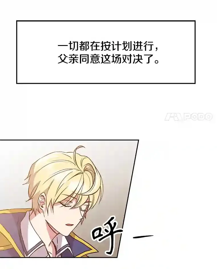 11.说服 第83页