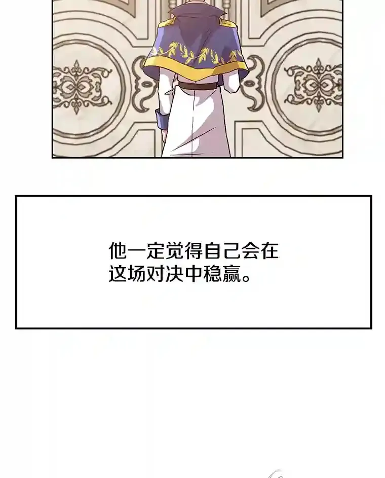 11.说服 第85页