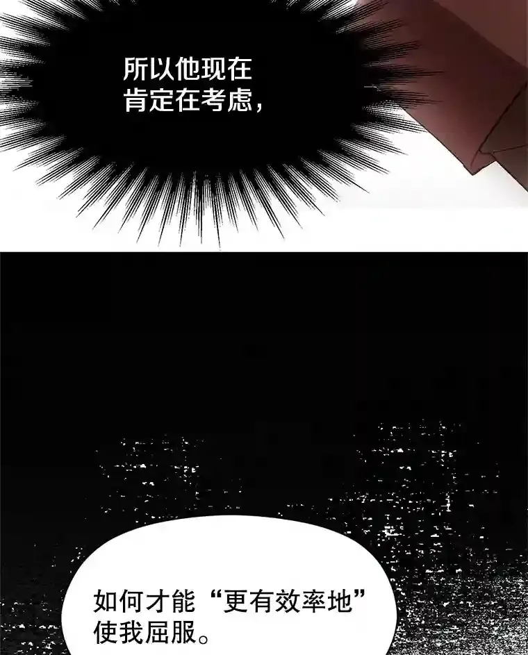 11.说服 第87页
