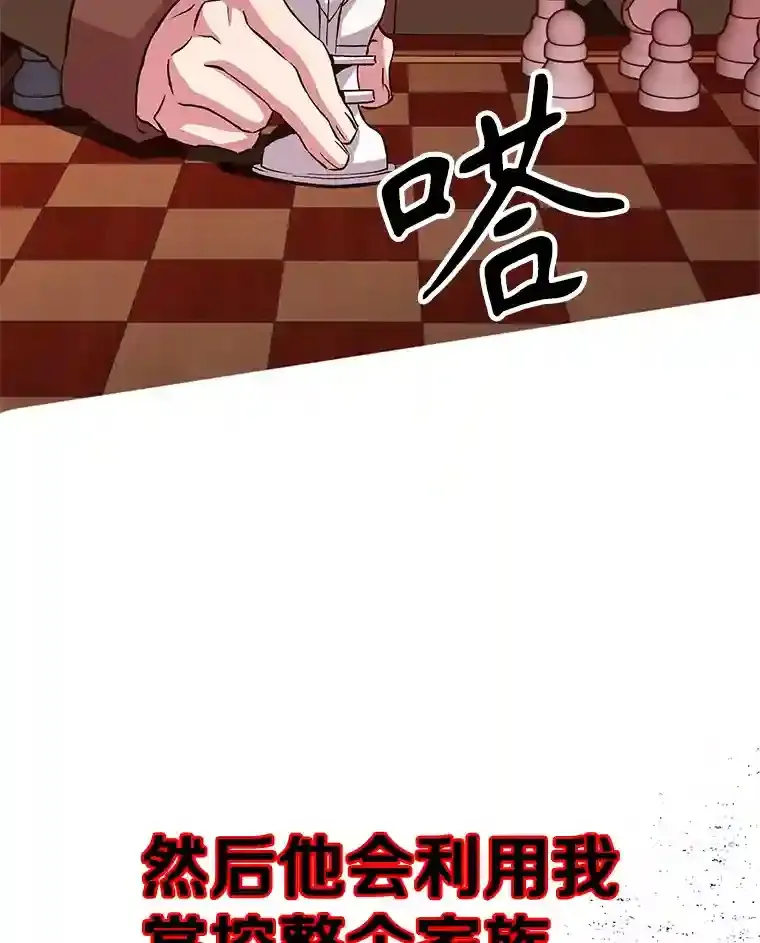 11.说服 第89页