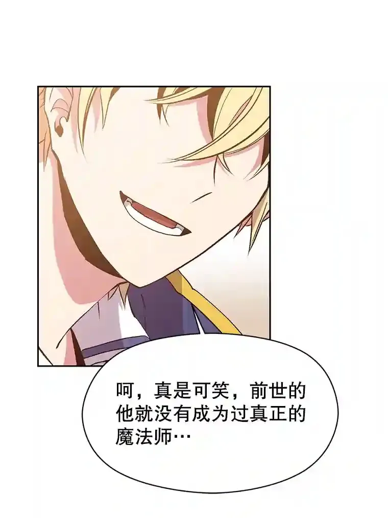 11.说服 第92页