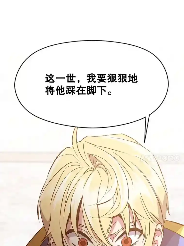 11.说服 第93页