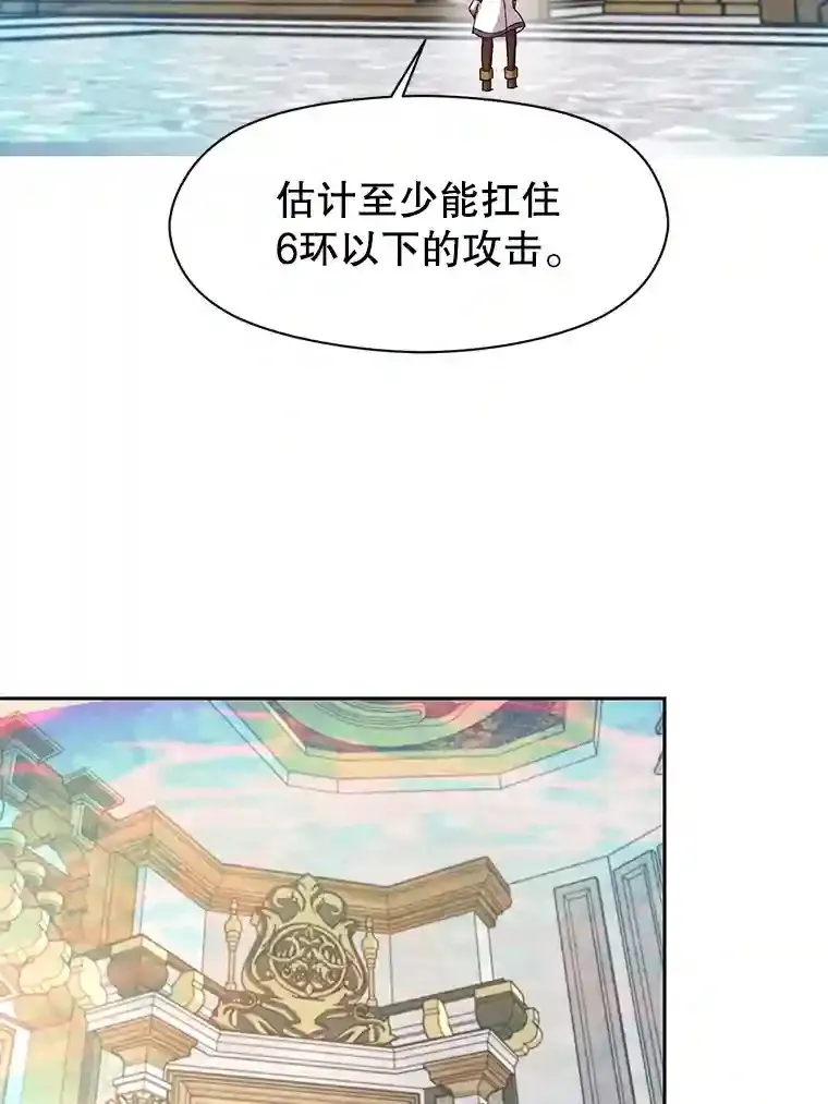 11.说服 第97页