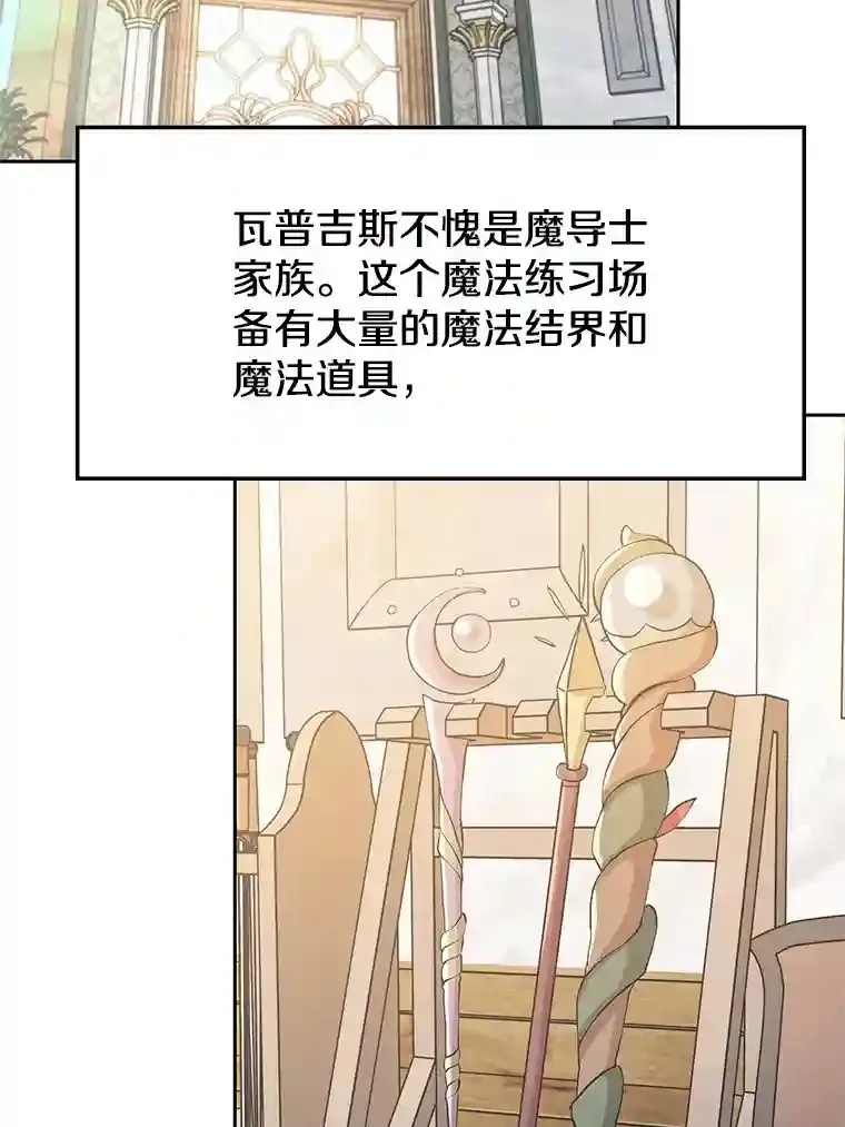 11.说服 第98页