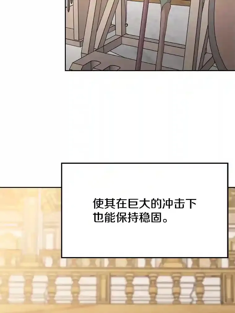 11.说服 第99页