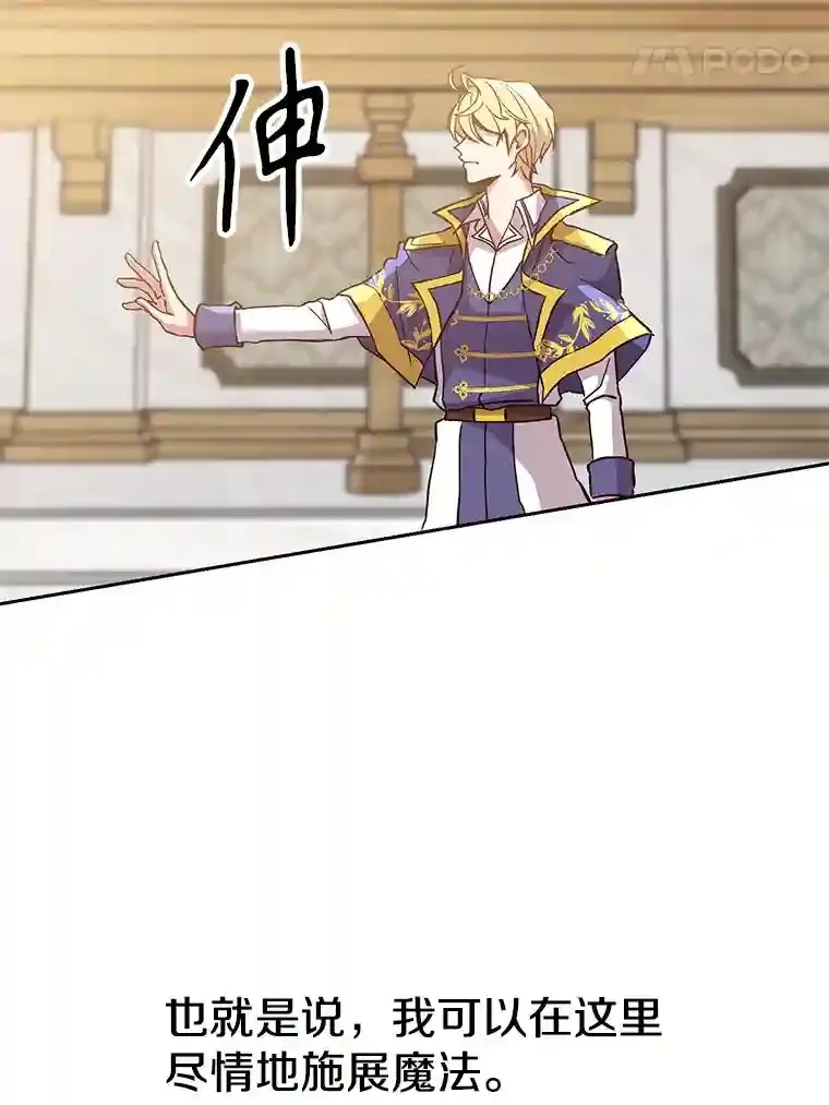 11.说服 第100页