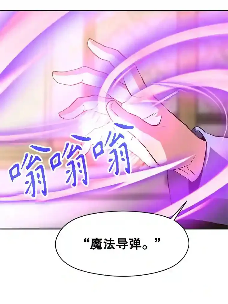 11.说服 第101页