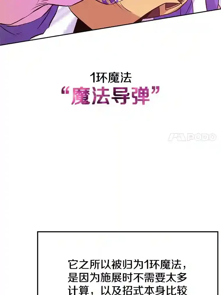 11.说服 第106页