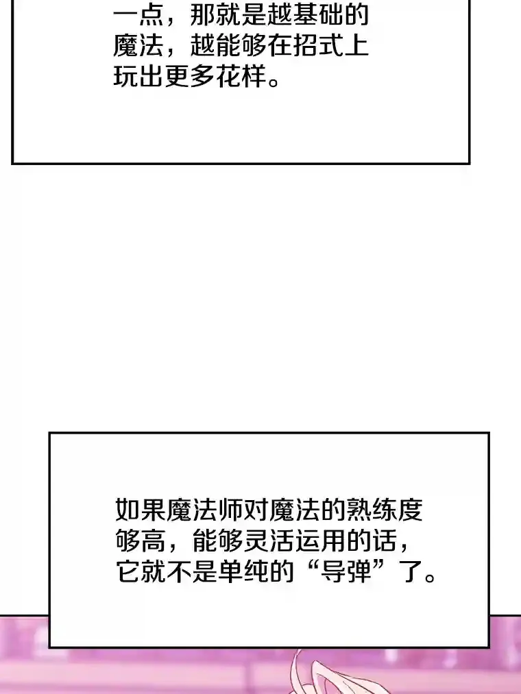 11.说服 第108页