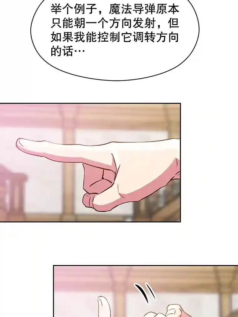 11.说服 第110页