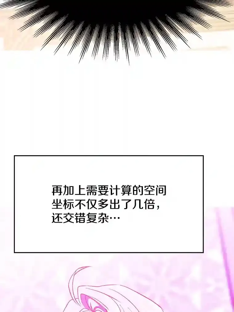 11.说服 第115页