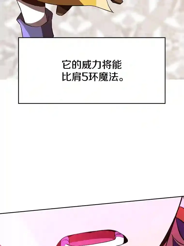 11.说服 第117页