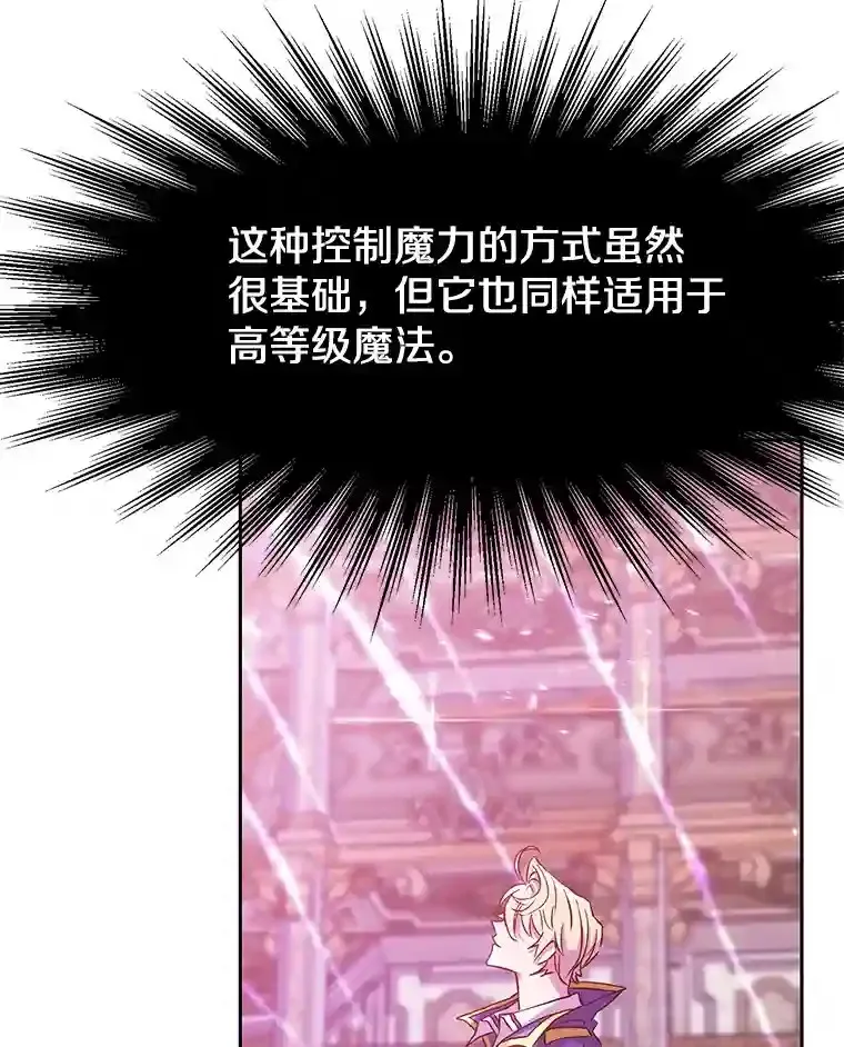 11.说服 第124页
