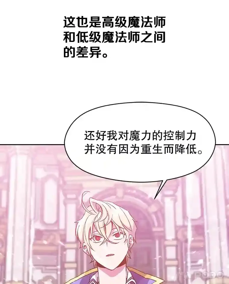 11.说服 第126页
