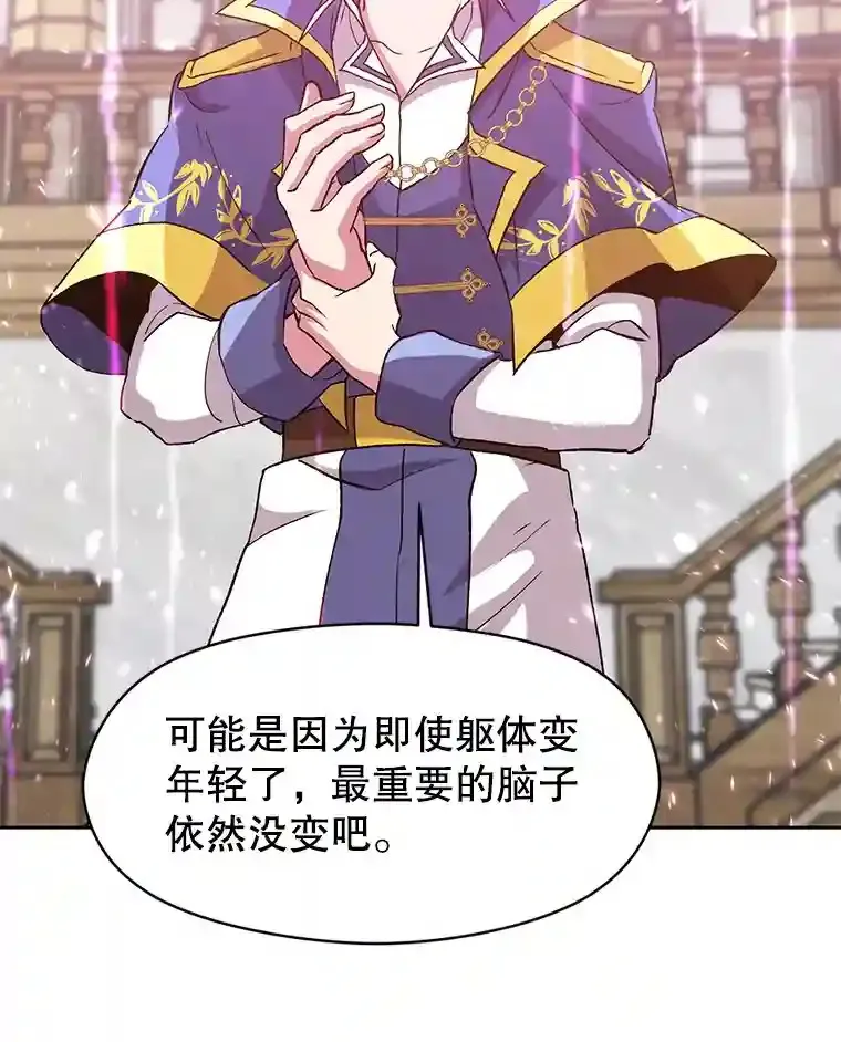 11.说服 第127页