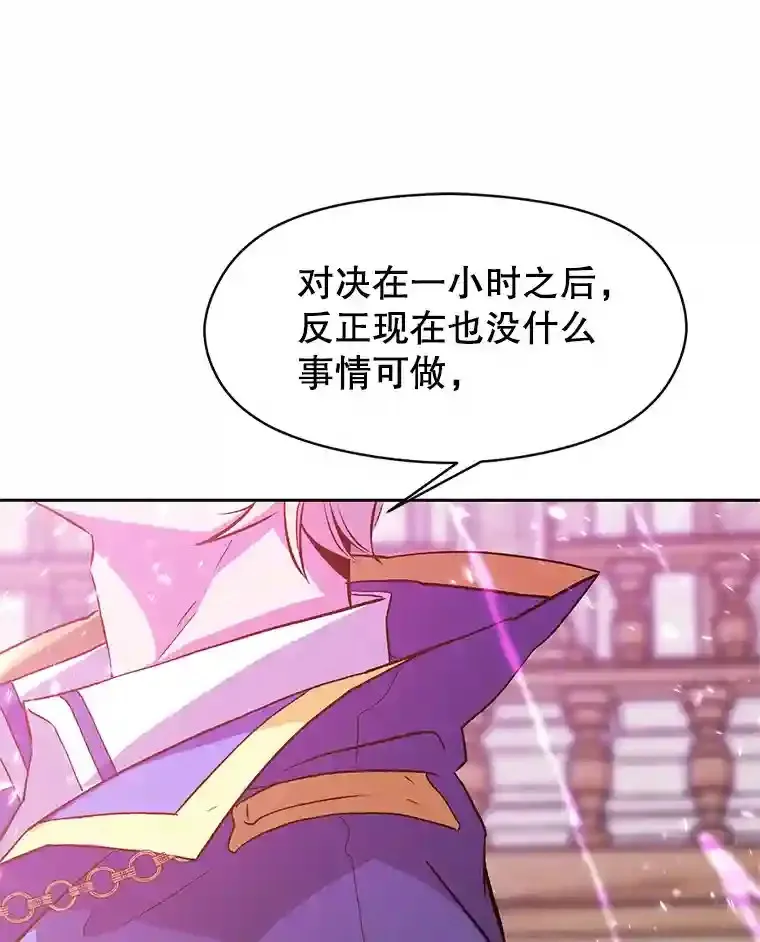 11.说服 第128页