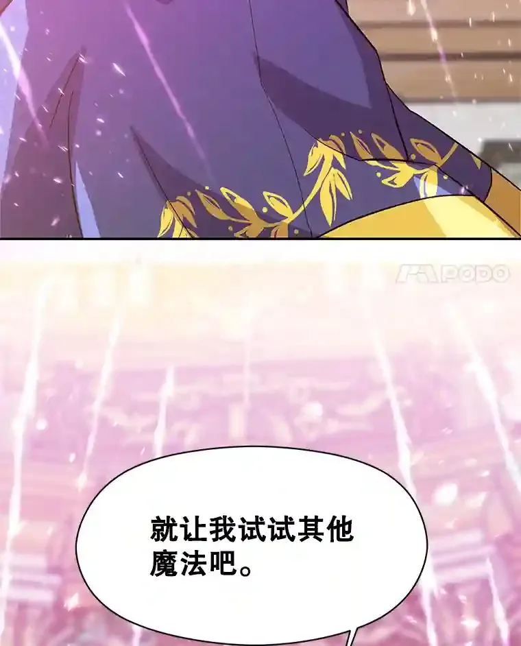11.说服 第129页