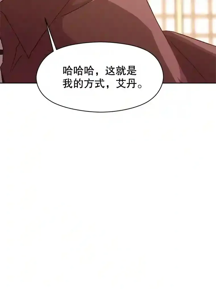 12.决斗开始 第12页