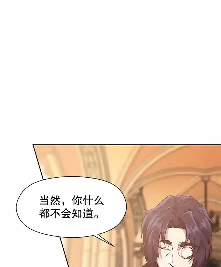 12.决斗开始 第13页