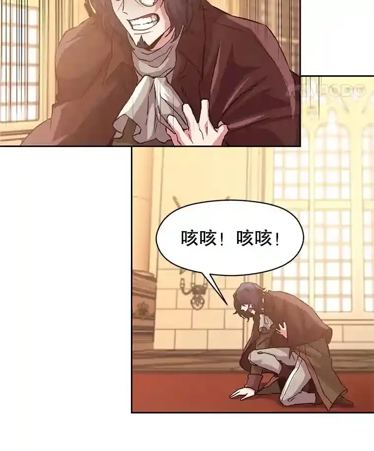 12.决斗开始 第18页