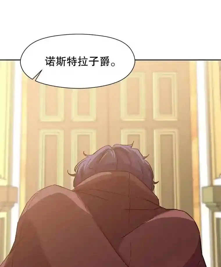 12.决斗开始 第19页