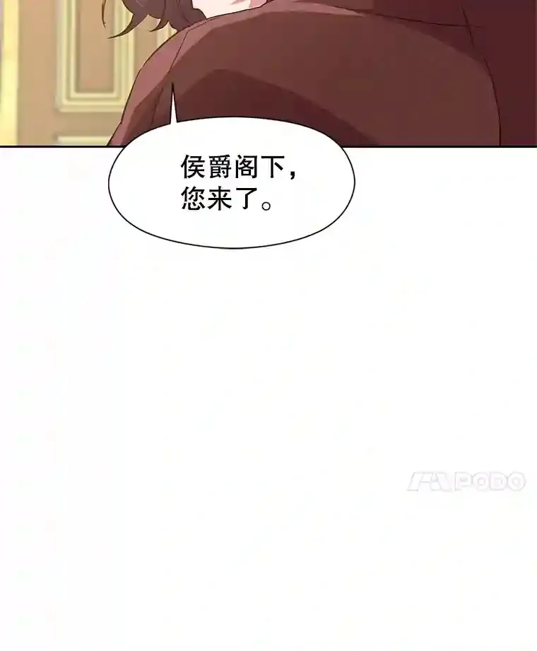 12.决斗开始 第21页