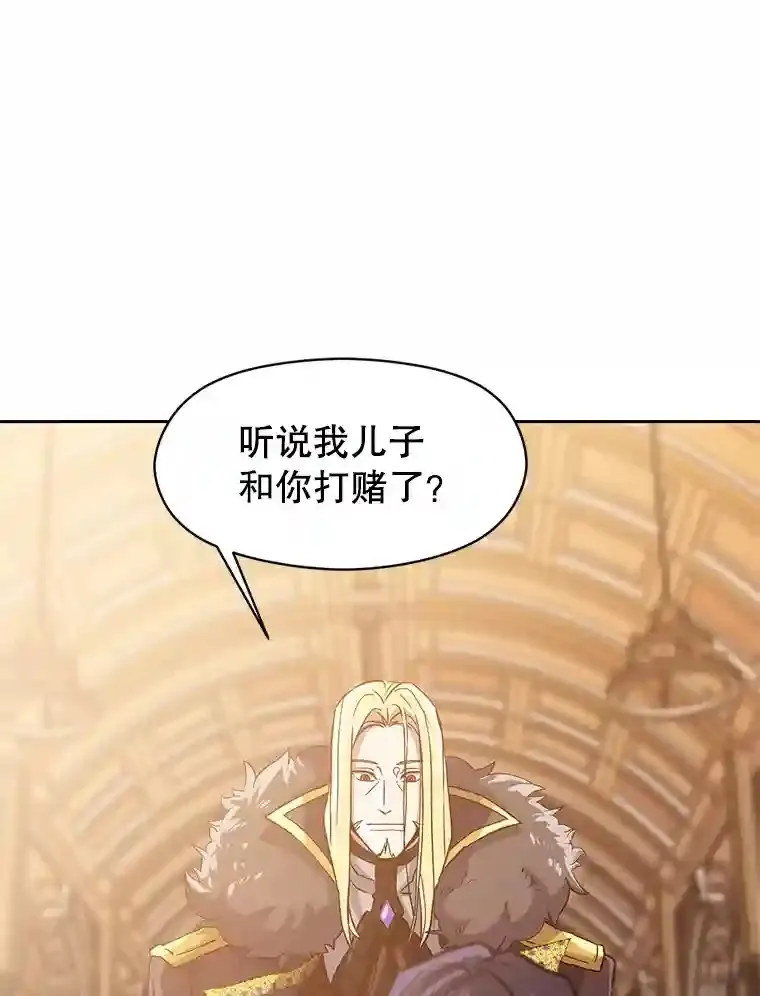 12.决斗开始 第22页