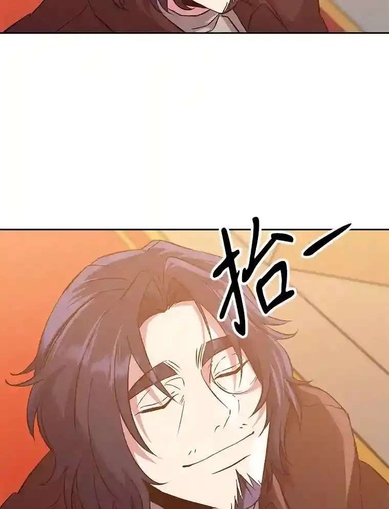 12.决斗开始 第29页