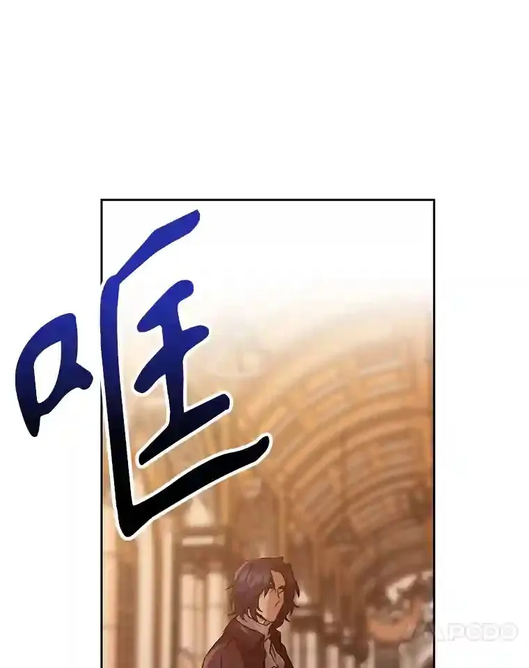 12.决斗开始 第34页