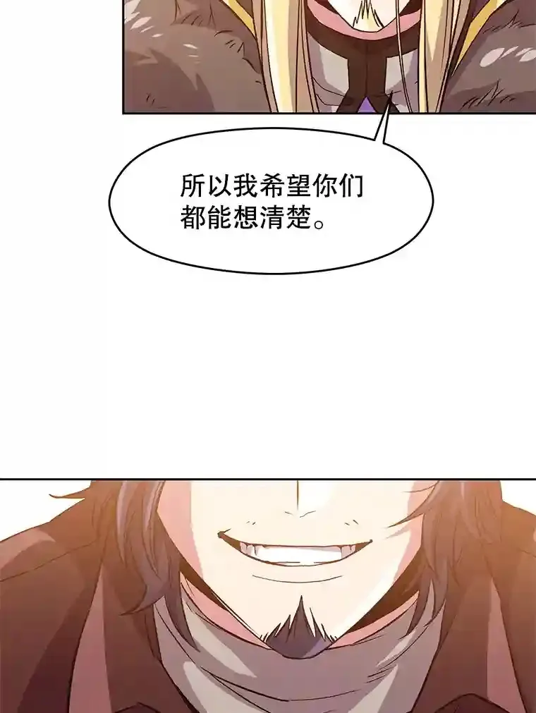 12.决斗开始 第42页